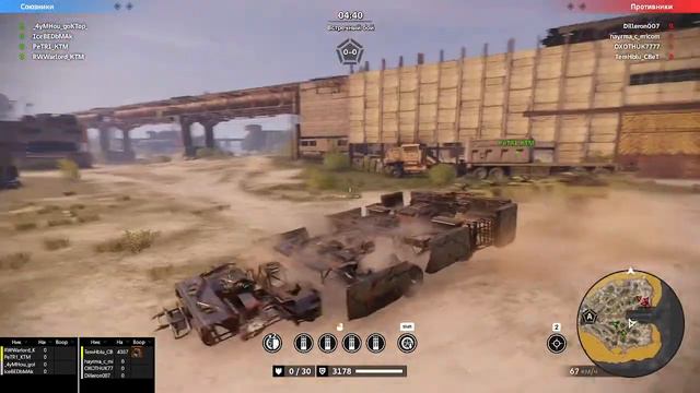 Crossout КТМ КВ смотреть онлайн