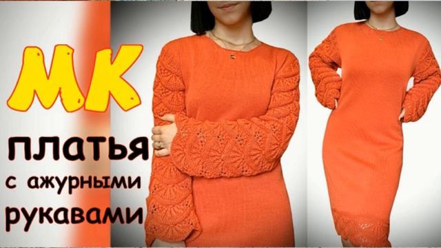 МОИ ГОТОВЫЕ СВИТЕРЫ/ДЖЕМПЕРЫ/ЖИЛЕТЫ/МАСТЕР КЛАССЫ УЖЕ НА КАНАЛЕ/ПРИГЛАШАЮ К ПРОСМОТРУ