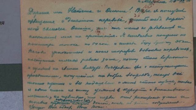 Выставка "Папины письма" - письма из ГУЛАГа. ТИН-КОД. 08.04.17 смотреть онлайн