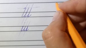 Письмо букв ш, щ