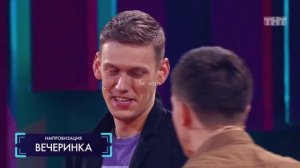арсений попов | антон шастун (i could be your crush)