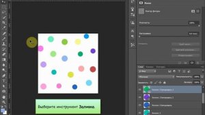 Как сделать фотокнигу "Мой малыш" в Adobe Photoshop? 2. Создаем дополнительный фон