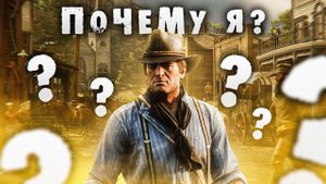 10 ПРОБЛЕМ ОТКРЫТОГО МИРА