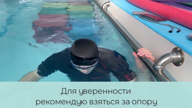 Ныряния на задержки дыхания не зажимая нос