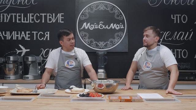 Кулинарное шоу МайЕлмай | Выпуск 15 | Рафис Калимуллин