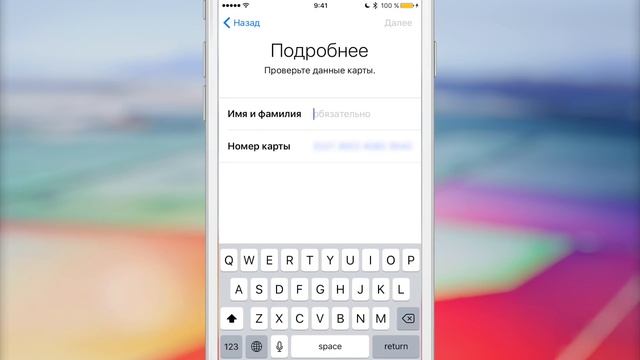 Apple Pay в России: как настроить и пользоваться? Где принимают NFC платежи?