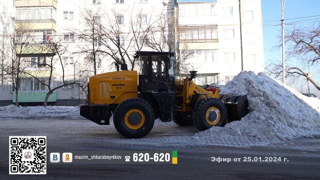 С главой о главном | 25 01 2024