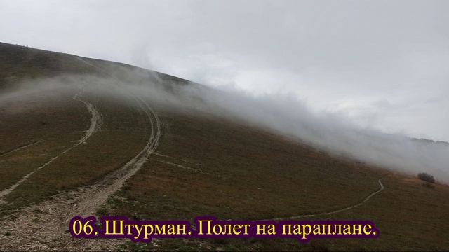 Музыкант-Мультиинструменталист: Штурман. Инструментальный альбом: Маркотх.