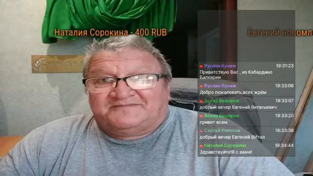Чем сейчас занят. #ДневникСоветскогоПенсионера