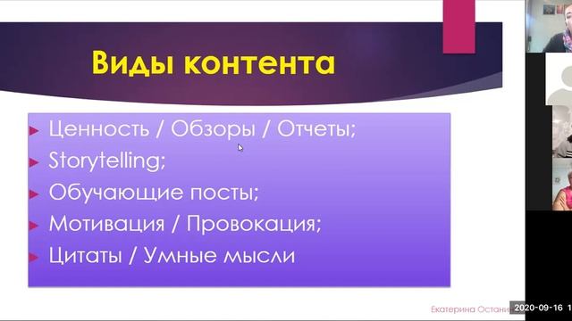 Копирайтинг. Как писать посты