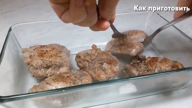 Этот рецепт станет Вашим кулинарным Хитом!!! ? Как ВКУСНО приготовить курицу Быстро и Очень ПРОСТО