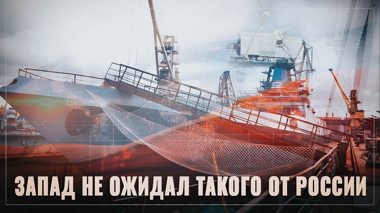 Снова уделали партнеров. Тихо и скромно в России наладили производство высокотехнологичного продукта