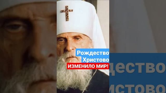 Летоисчисление от Рождества Христова