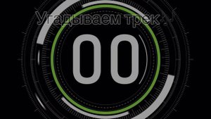 УГАДАЙ ПЕСНЮ ЗА 10 СЕКУНД | ХИТЫ 2023 ГОДА | 15 ТРЕКОВ