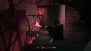 лив фаст дай янг - бесперспективный (Официальная премьера альбома)