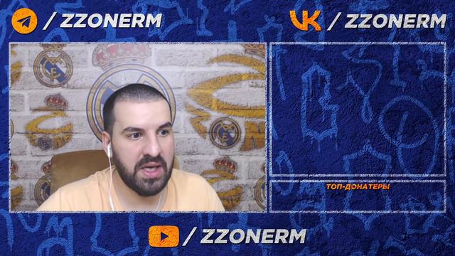 Реал Мадрид - Барселона 0:4 | Обсуждение после матча смотреть онлайн