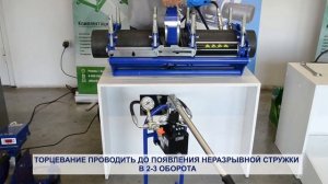 Сварочный процесс на VOLZHANIN 160 МЭ.
