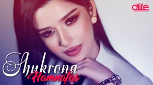Shukronai Karomatullo - Hamnafas (Official Music Video)