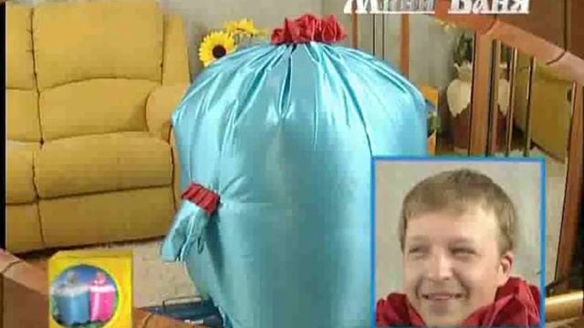 Мини баня смотреть онлайн