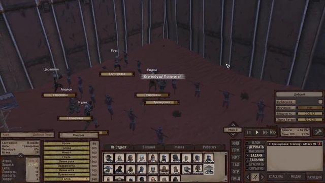 Стройка и Качалка. Kenshi мод Genesis Без рук Без ног + IRONMAN #14 смотреть онлайн