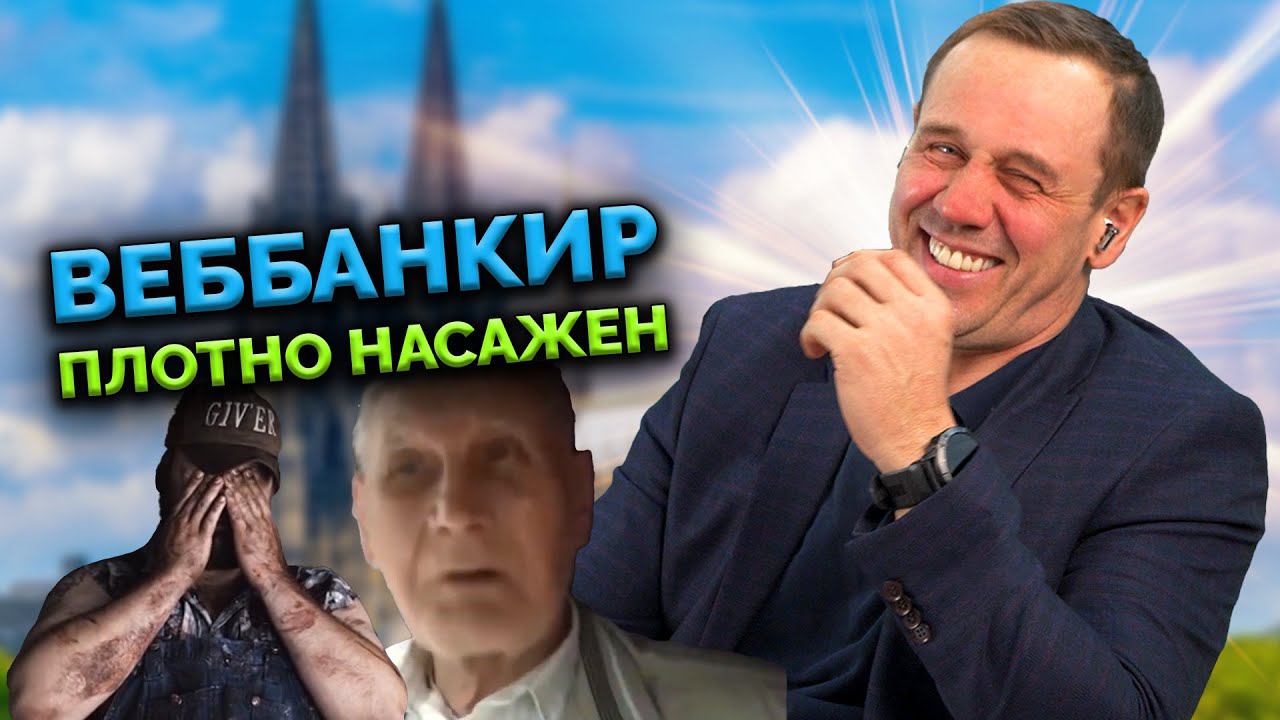 ОНА ВЫБРАЛА ДЕТОРОДНЫЙ ОРГАН ВМЕСТО СУДА | БАНКРОТСТВО | Кузнецов | Аллиам