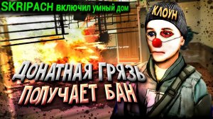 ПОСТРОИЛ УМНЫЙ ДОМ 2.0 В Garry's Mod DarkRP