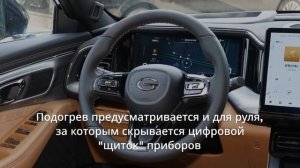Новейший GAC GS8 едет в Россию - все, что о нем нужно знать