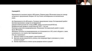 Рубець на матці в акушерстві та гінекології