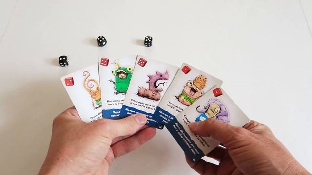 настольная игра ЖУТИКИ ??? Страшно-интересная Игра-гонка! 80 оригинальных карт с супер-эффектами!