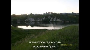 Татарский  Канадей