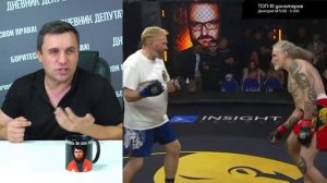 Бондаренко о бое Милонова и Джигурды