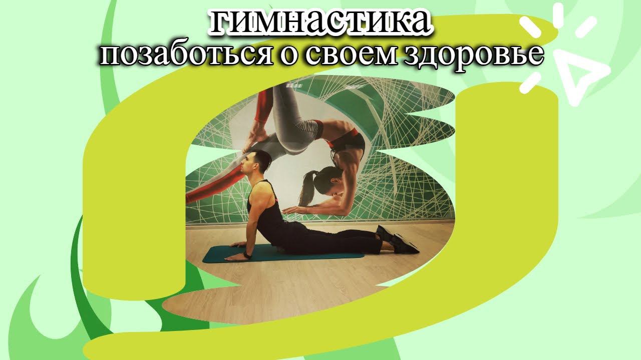УБИРАЕМ ХОЛКУ | УПРАЖНЕНИЯ С РЕЗИНОЙ | КОМПЛЕКС ЛФК | АЛЕКСАНДР БАДАЛЬЯНЦ