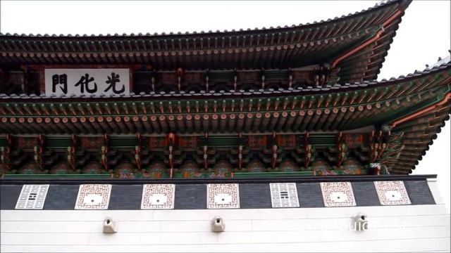 Gwanghwamun Gate leading into Gyeongbokgung Palace in Seoul, South Korea смотреть онлайн