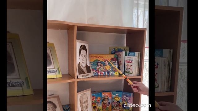 Книжная полка "В мире книг" смотреть онлайн