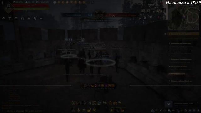 Blackdesert. Лучник. Archer. Арена крови. 306 АР, максимальный забаф! смотреть онлайн