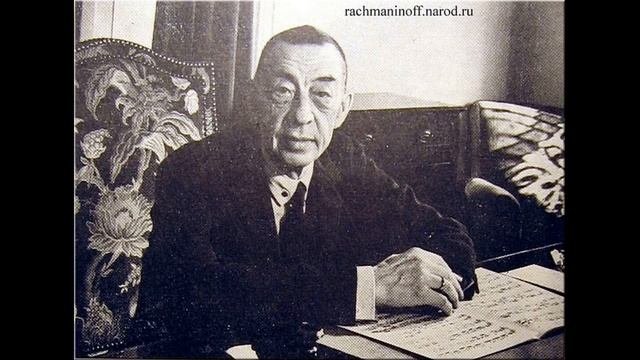 Великие музыканты России - 150 лет со дня рождения С.В. Рахманинова