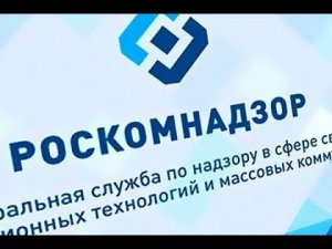 Семинар управления Роскомнадзора по ЦФО для СМИ