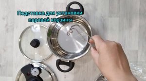 Скороварка-пароварка-кастрюля GFGRIL Cook Perfect