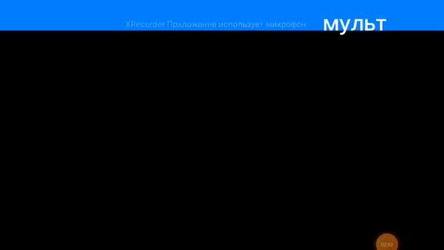 Инцидент на канале Мульт