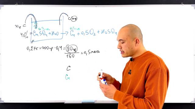 Электролиз 0,2 kg 40%-го раствора сульфата меди (II) продолжали до тех пор, пока вся соль не смотреть онлайн