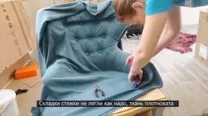 Вторая жизнь. Перетяжка кресла