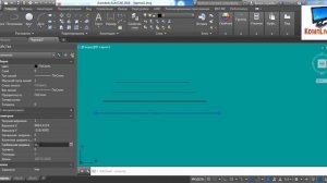 Как в Автокаде Сделать не Стандартную Толщину Линий