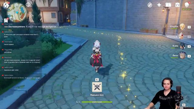 Нубка в Genshin Impact. Заходи, не пожалеешь) смотреть онлайн