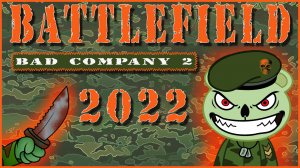 BATTLEFIELD: BAD COMPANY 2 #34 (PS3) IN 2022 Arica harbor - Conquest Multiplayer