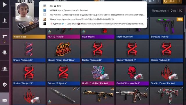 Купил пасс в стендоффе смотреть онлайн