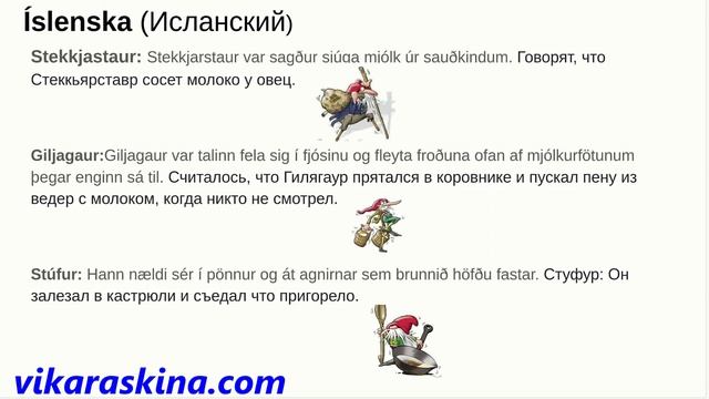 Многоязычные дети. Русскоговорящие иностранцы. София. США . 9 лет. 13 языков Дети-билингвы