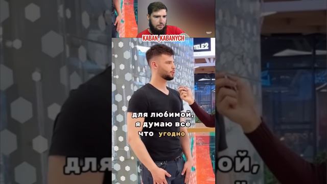 😎ВЫДАЛ БАЗУ😂  #приколы2024 #юмор2024 #рофлы #реакции