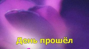 караоке Дорогие москвичи