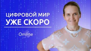 ЧТО БУДЕТ В 2024: Серые финансовые рынки | МММ в КРИПТЕ | Что будет с НЕДВИЖИМОСТЬЮ? | Что будет c $