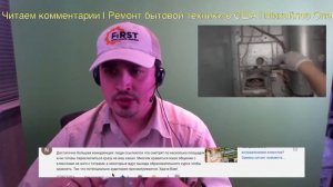 Достаточно большая конкуренция в Ютубе по ремонту бытовой техники. Обучающий курс для техников в СШ